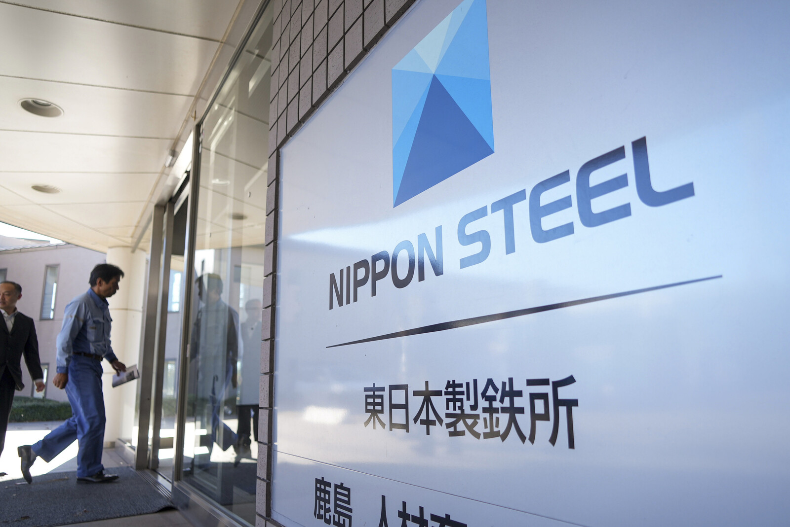 Technology company led the rise on the stock exchange in the USA