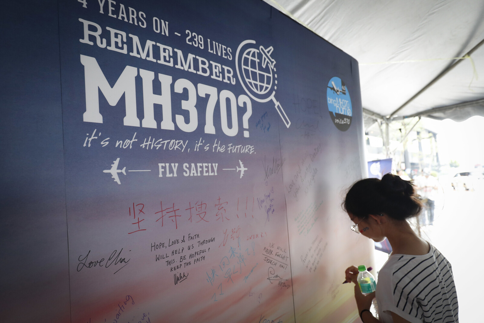 New Search Effort for Plane that Vanished Without a Trace