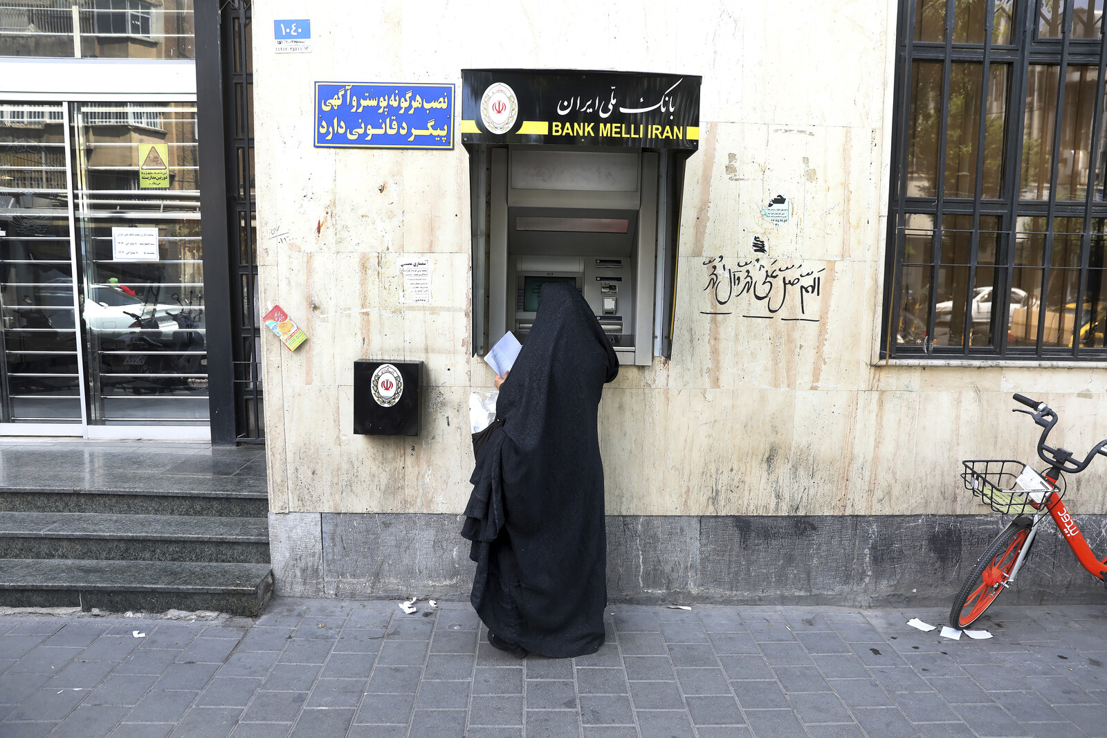 Iranian Cryptocurrency Exchange Nobitex Hacked by Pro-Israel Group