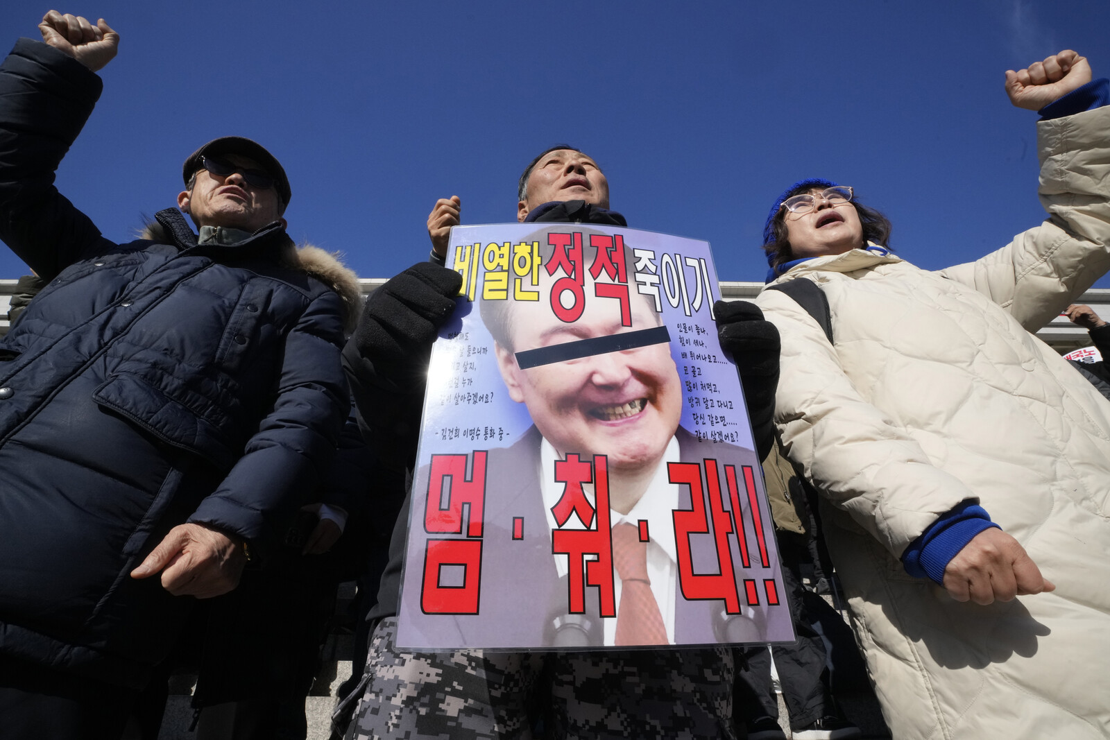 The Crisis in South Korea