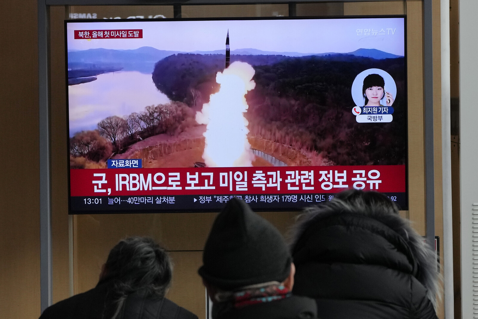 North Korea fires missile ahead
