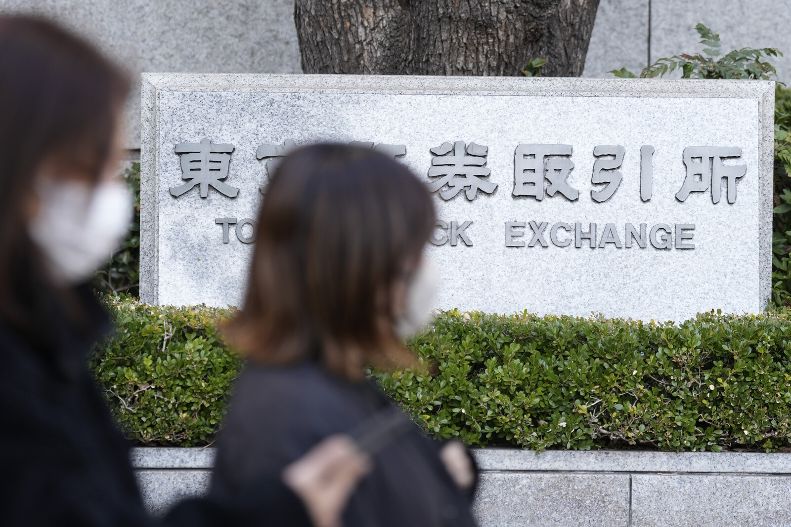 Asian Stock Markets Show Mixed