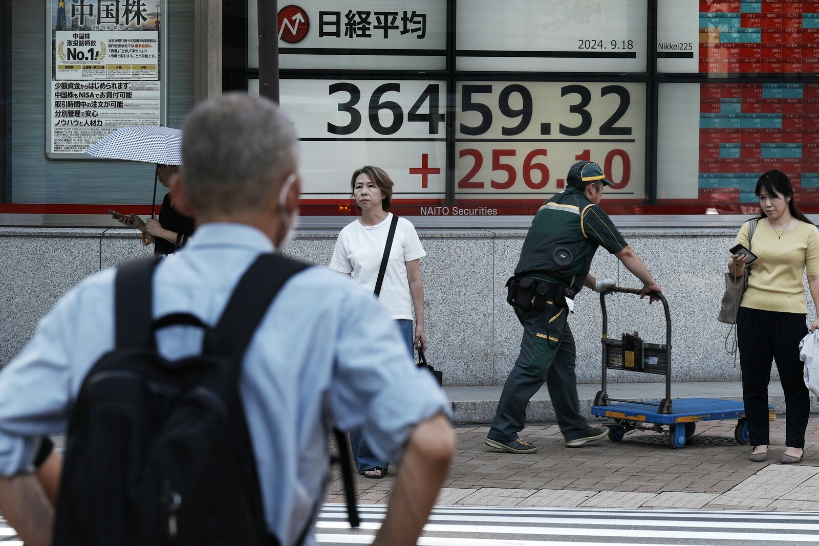 Japan's stock exchanges rise ahead
