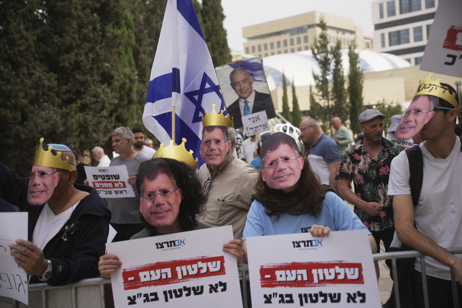 Israeli Supreme Court Halts Spy