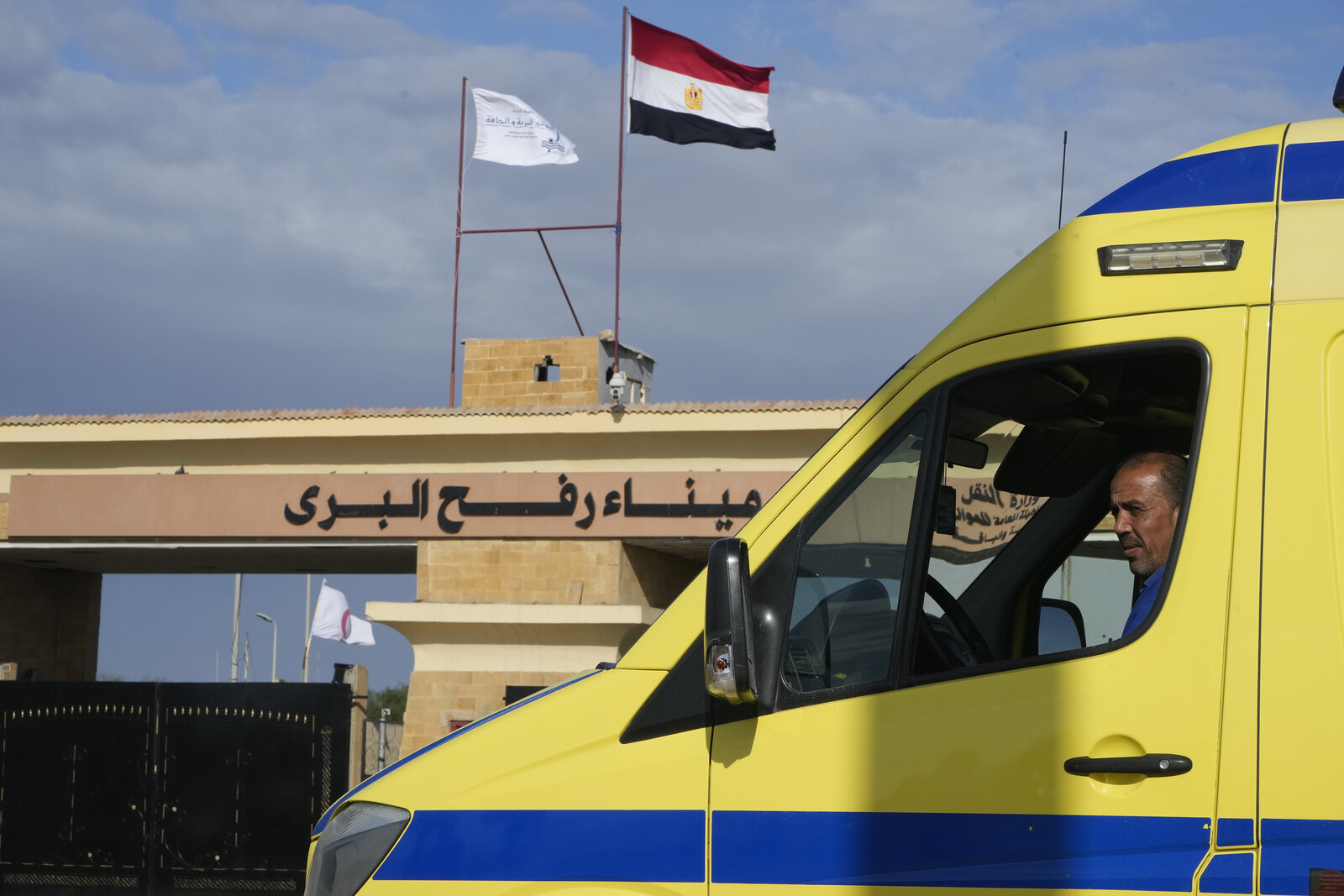 Red Cross Condemns Israeli Attack