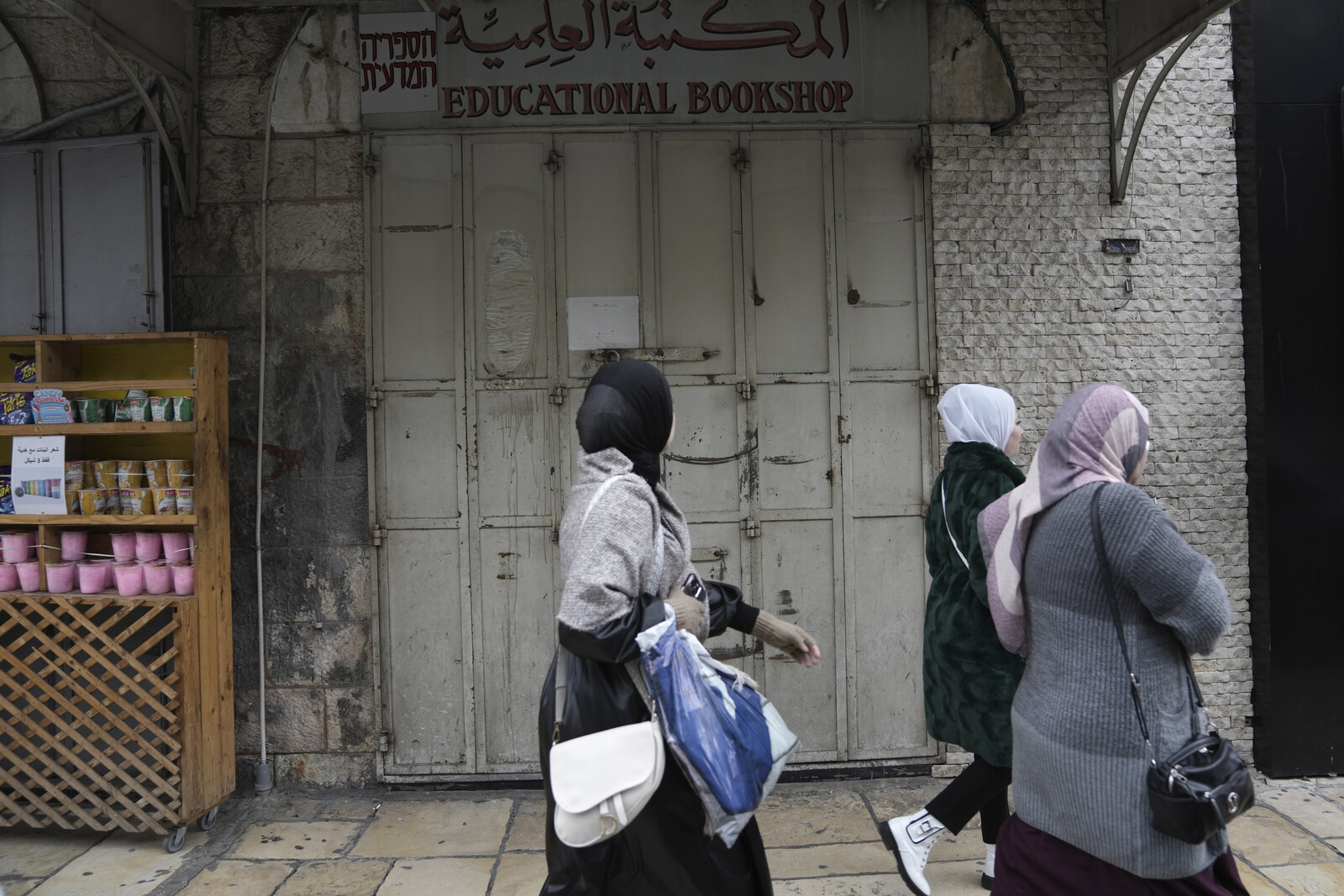Bookstore in Jerusalem bombed by