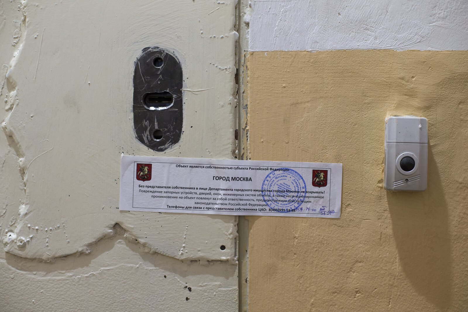 Amnesty International Banned in Russia but Vows to Continue Work