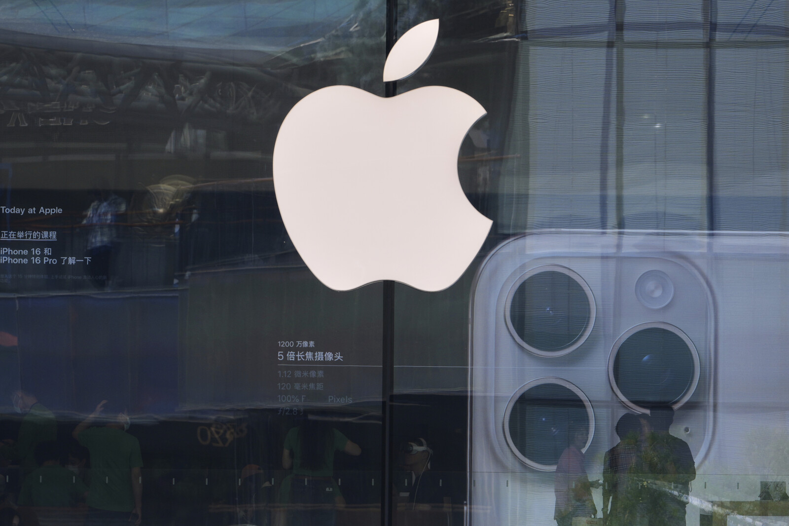 Apple Reports Record Quarterly Sales and Profit Surpassing Forecasts