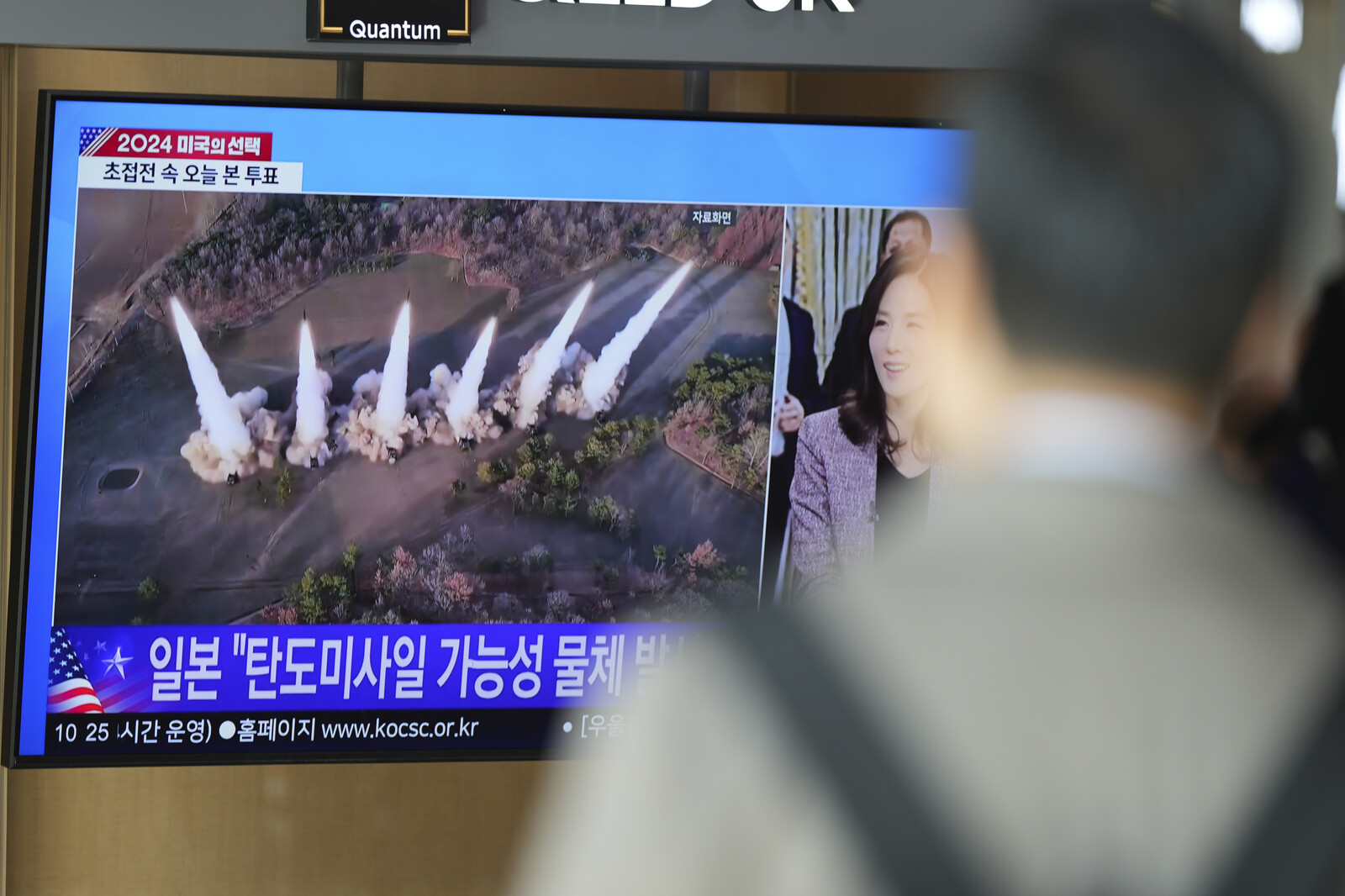 North Korea fired several rockets