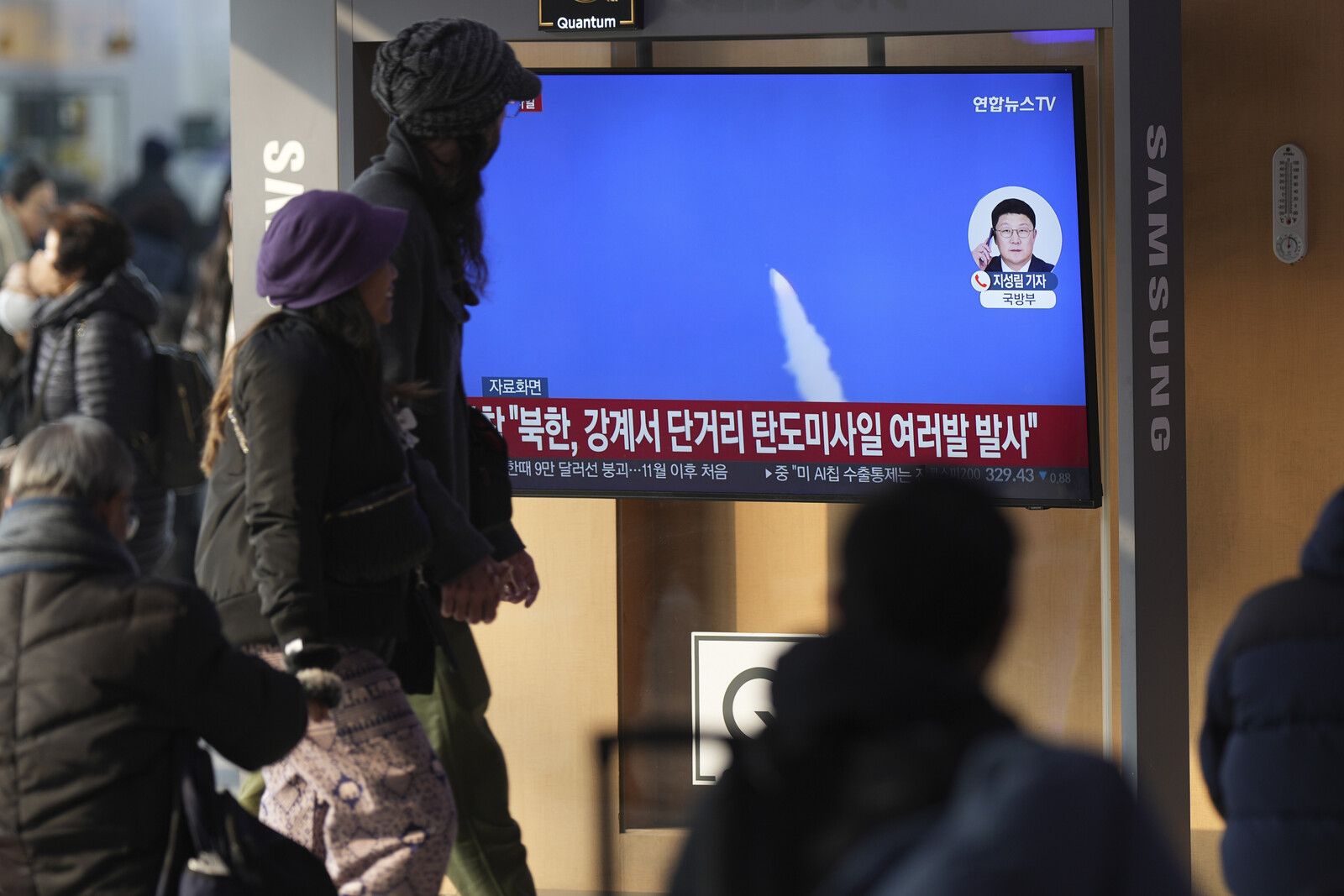 North Korea fired rockets over