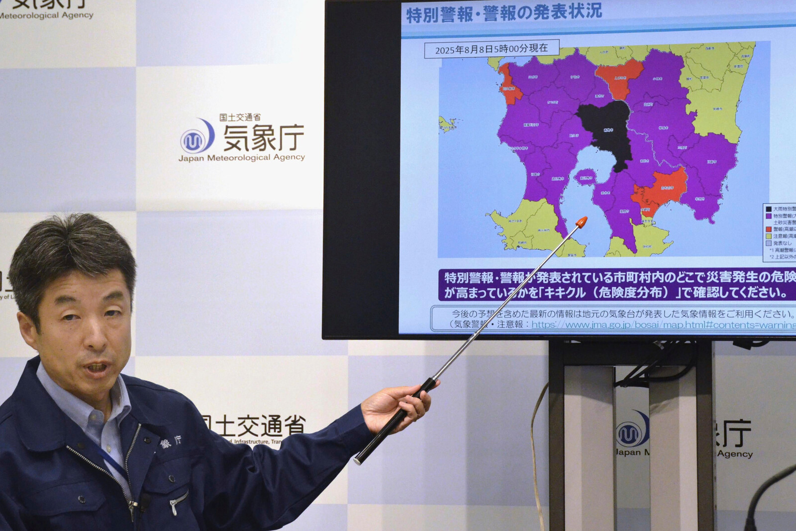 Unprecedented Rainfall Triggers Evacuation Warning