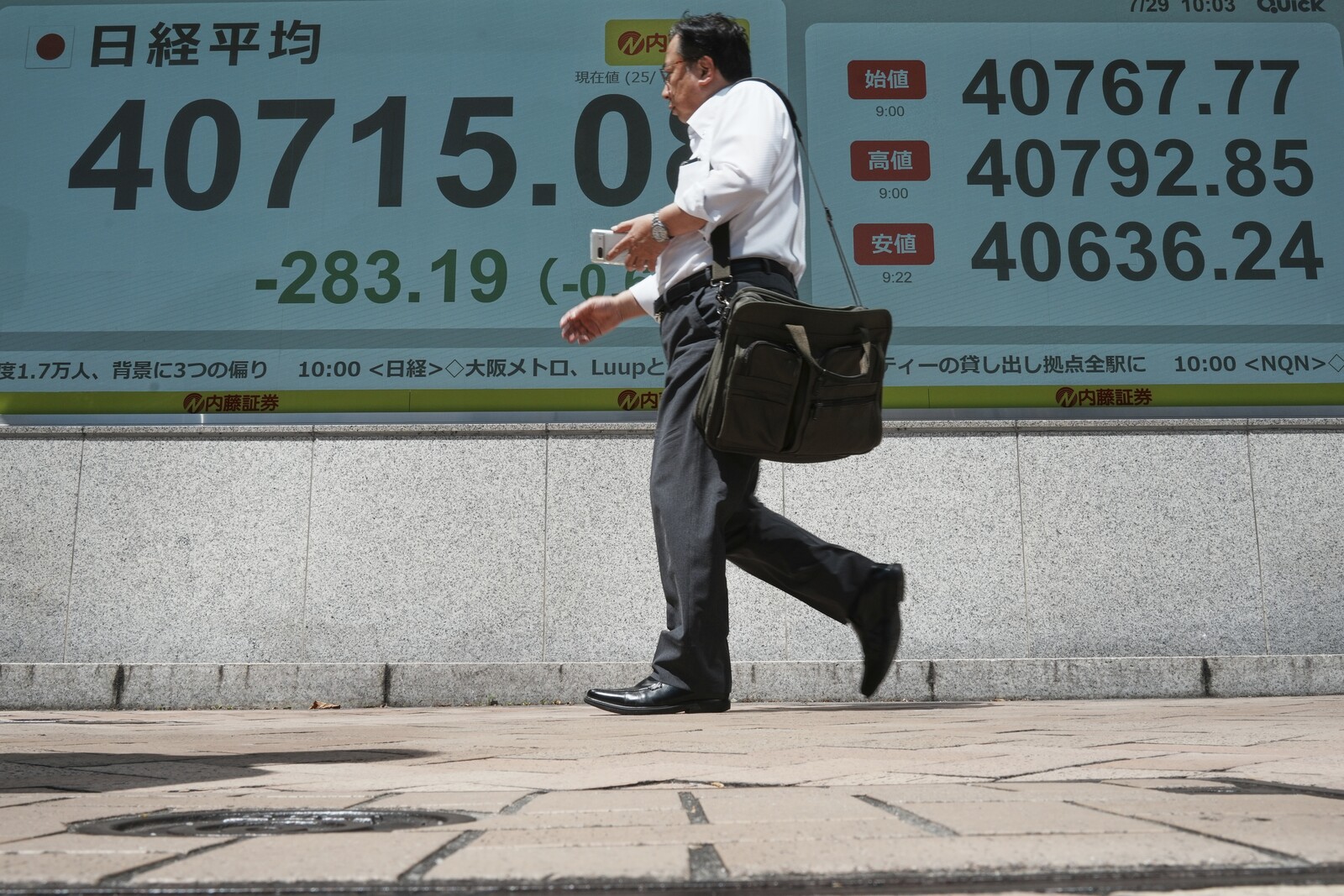 Asian Markets Mixed: Japan's Nikkei