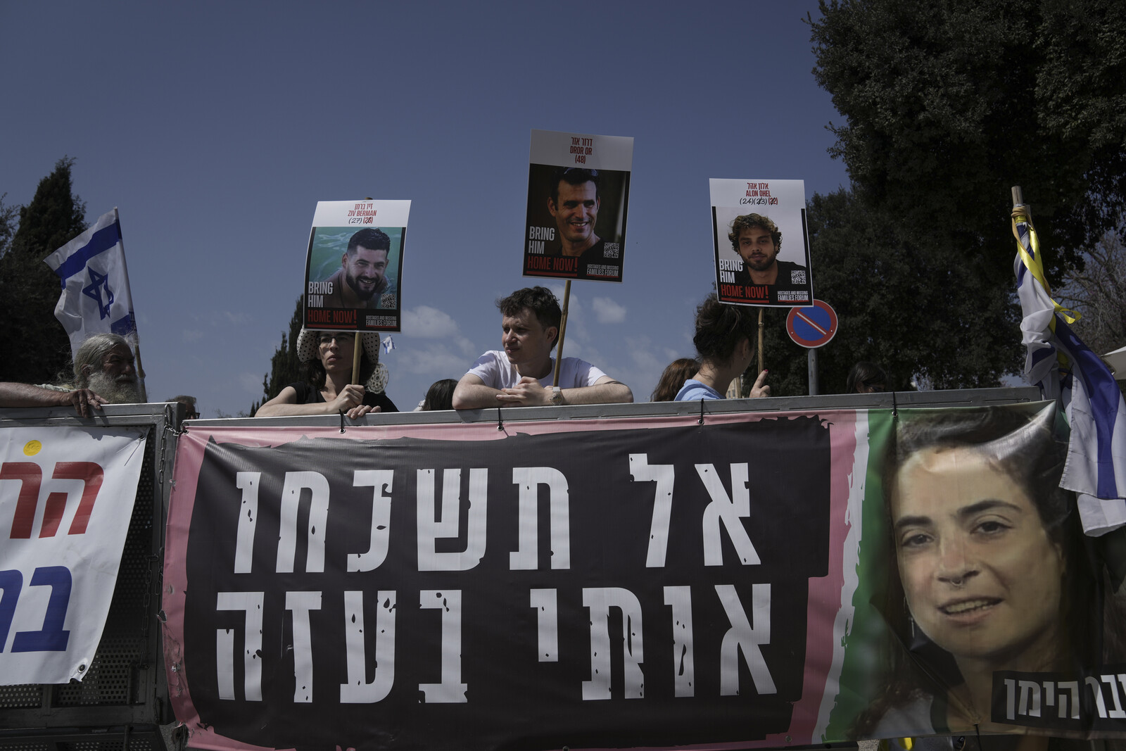 Protest outside Israel's parliament –