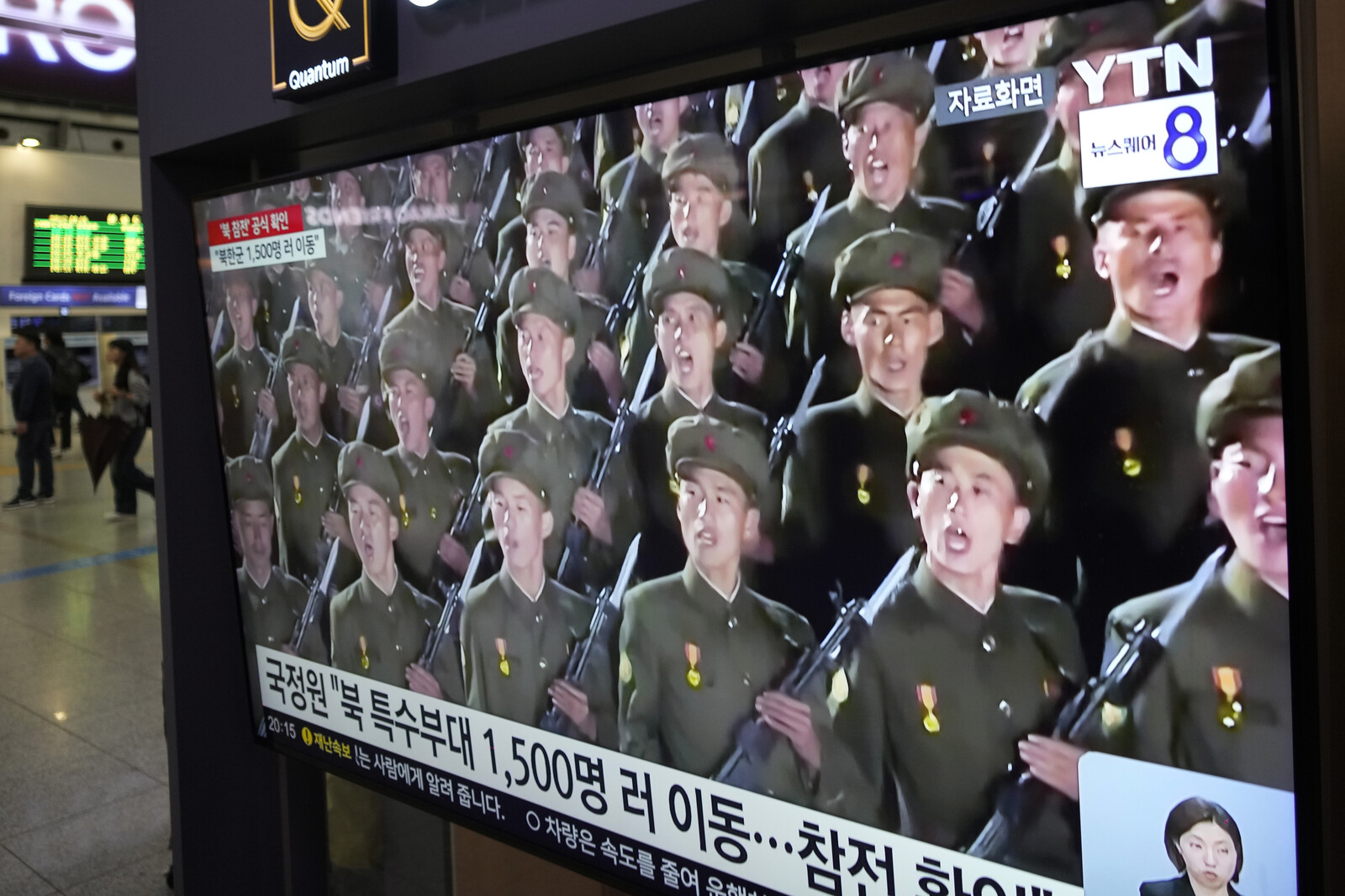 Seoul: North Korean soldiers have disappeared